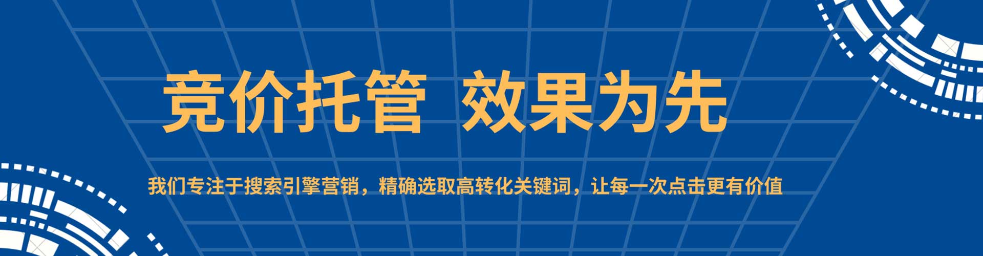 葫芦岛百度信息流