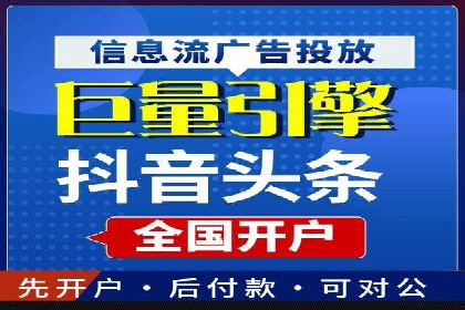 案例研究：SEM推广助力企业实现业绩增长